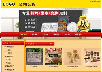 經濟型成品案例站No:4975