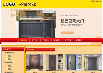 經濟型成品案例站No:4975