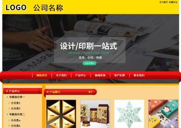 經濟型成品案例站No:4975