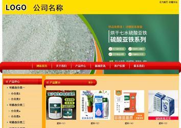 經濟型成品案例站No:4975