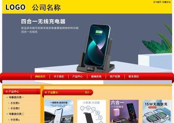 經濟型成品案例站No:4975