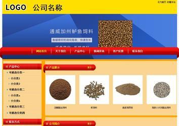 經濟型成品案例站No:4975