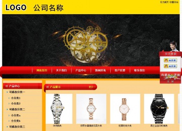 經濟型成品案例站No:4975