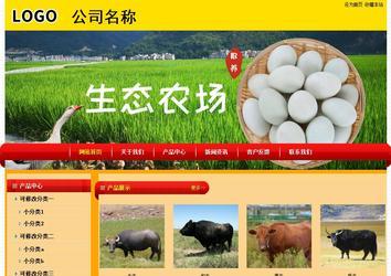 經濟型成品案例站No:4975