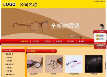 經濟型成品案例站No:4975