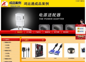 經濟型成品案例站No:4975