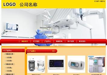 經濟型成品案例站No:4975