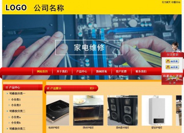 經濟型成品案例站No:4975