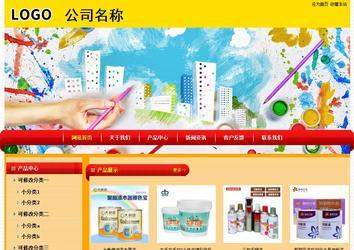 經濟型成品案例站No:4975