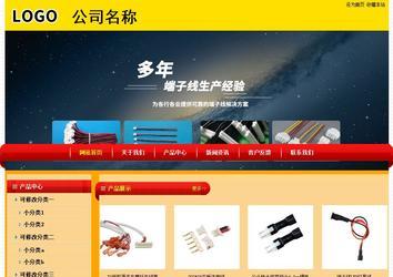 經濟型成品案例站No:4975