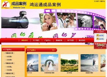 經濟型成品案例站No:4975