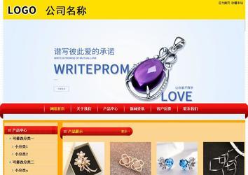 經濟型成品案例站No:4975