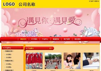 經濟型成品案例站No:4975