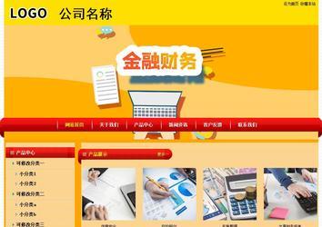 經濟型成品案例站No:4975