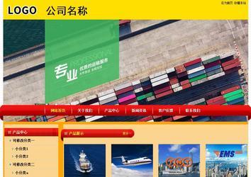 經濟型成品案例站No:4975