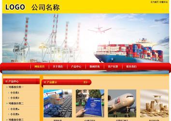 經濟型成品案例站No:4975