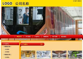 經濟型成品案例站No:4975