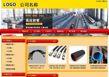 經濟型成品案例站No:4975