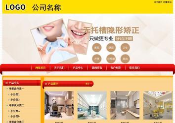 經濟型成品案例站No:4975