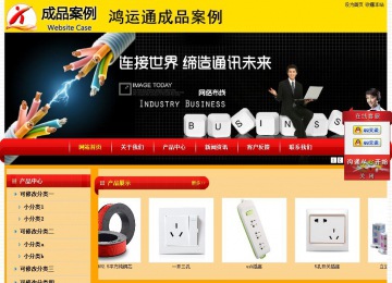 經濟型成品案例站No:4975