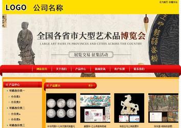 經濟型成品案例站No:4975