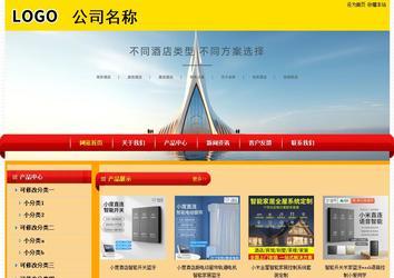 經濟型成品案例站No:4975