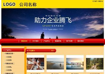 經濟型成品案例站No:4975