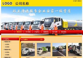 經濟型成品案例站No:4975