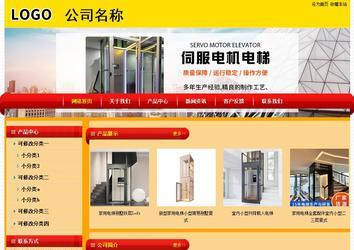 經濟型成品案例站No:4975