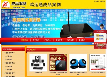 經濟型成品案例站No:4975