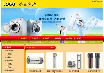 經濟型成品案例站No:4975