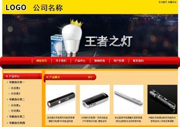 經濟型成品案例站No:4975