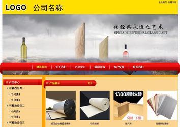 經濟型成品案例站No:4975