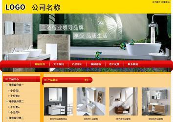 經濟型成品案例站No:4975