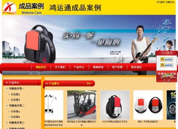 經濟型成品案例站No:4975