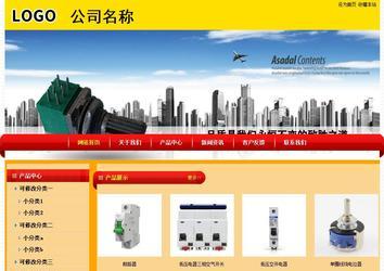 經濟型成品案例站No:4975