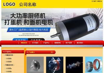 經濟型成品案例站No:4975