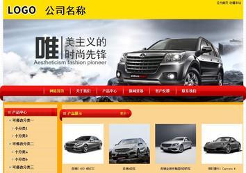 經濟型成品案例站No:4975