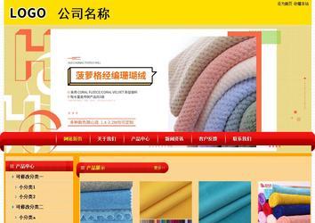 經濟型成品案例站No:4975