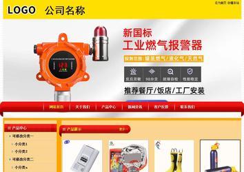 經濟型成品案例站No:4975