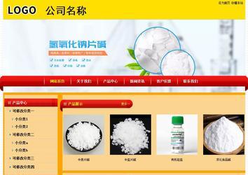 經濟型成品案例站No:4975