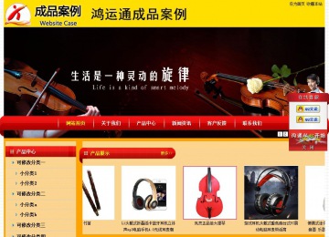 經濟型成品案例站No:4975