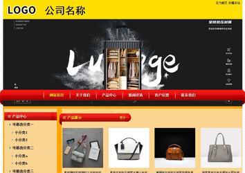 經濟型成品案例站No:4975