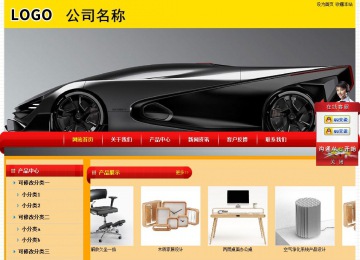 經濟型成品案例站No:4975