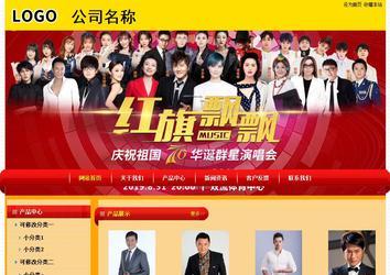 經濟型成品案例站No:4975