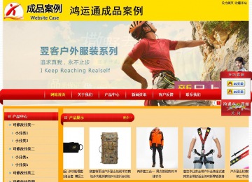 經濟型成品案例站No:4975