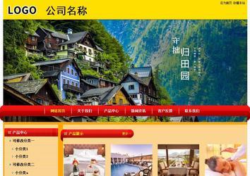 經濟型成品案例站No:4975