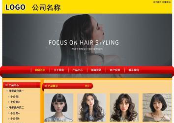 經濟型成品案例站No:4975