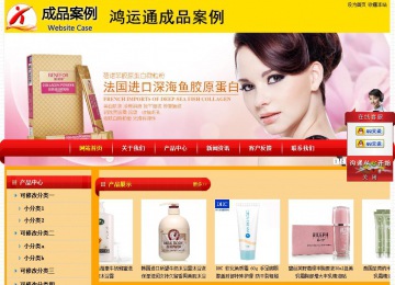 經濟型成品案例站No:4975