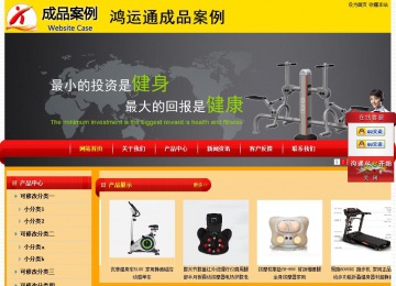 經濟型成品案例站No:4975